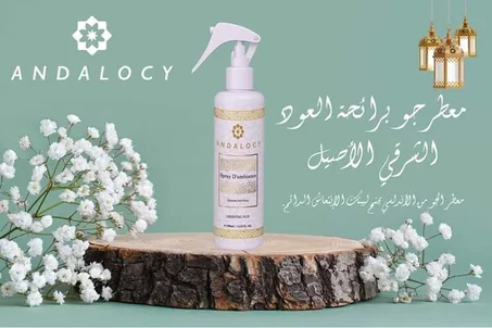 معطر الجو ORIENTAL OUD