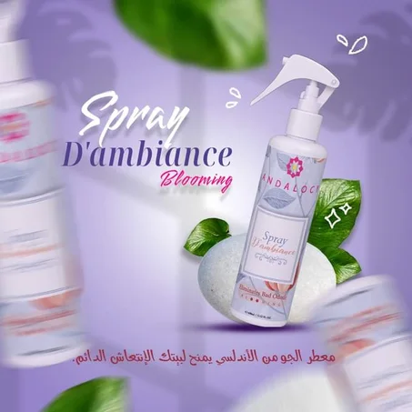 معطر الجو BLOOMING