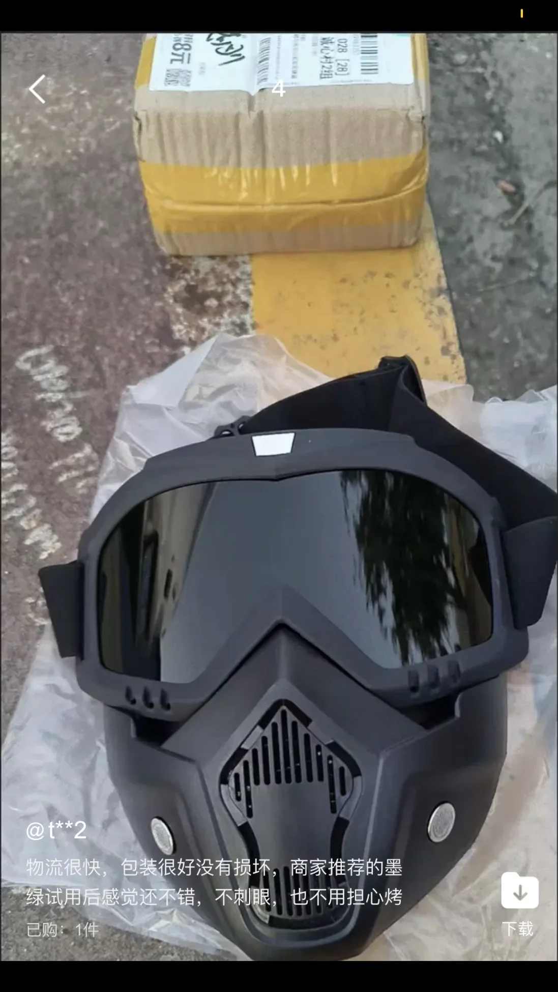MASKRIDE