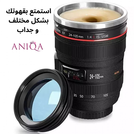 كوب القهوة العجيب