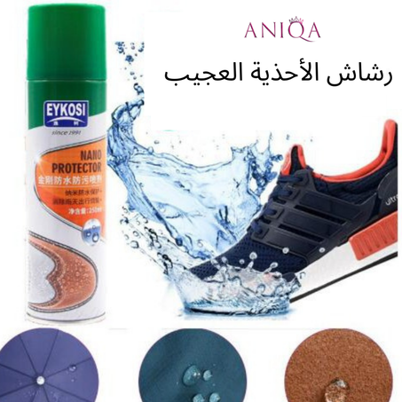 رشاش الأحذية العجيب: التنظيف الشامل للأحذية والملابس