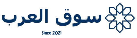سوق العرب