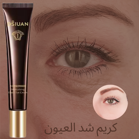 كريم شد العيون
