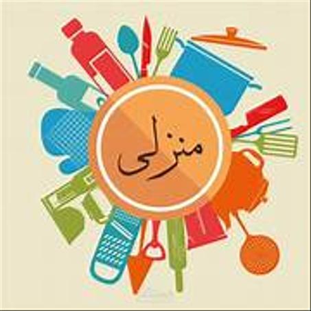 التصنيف الادوات المنزلية