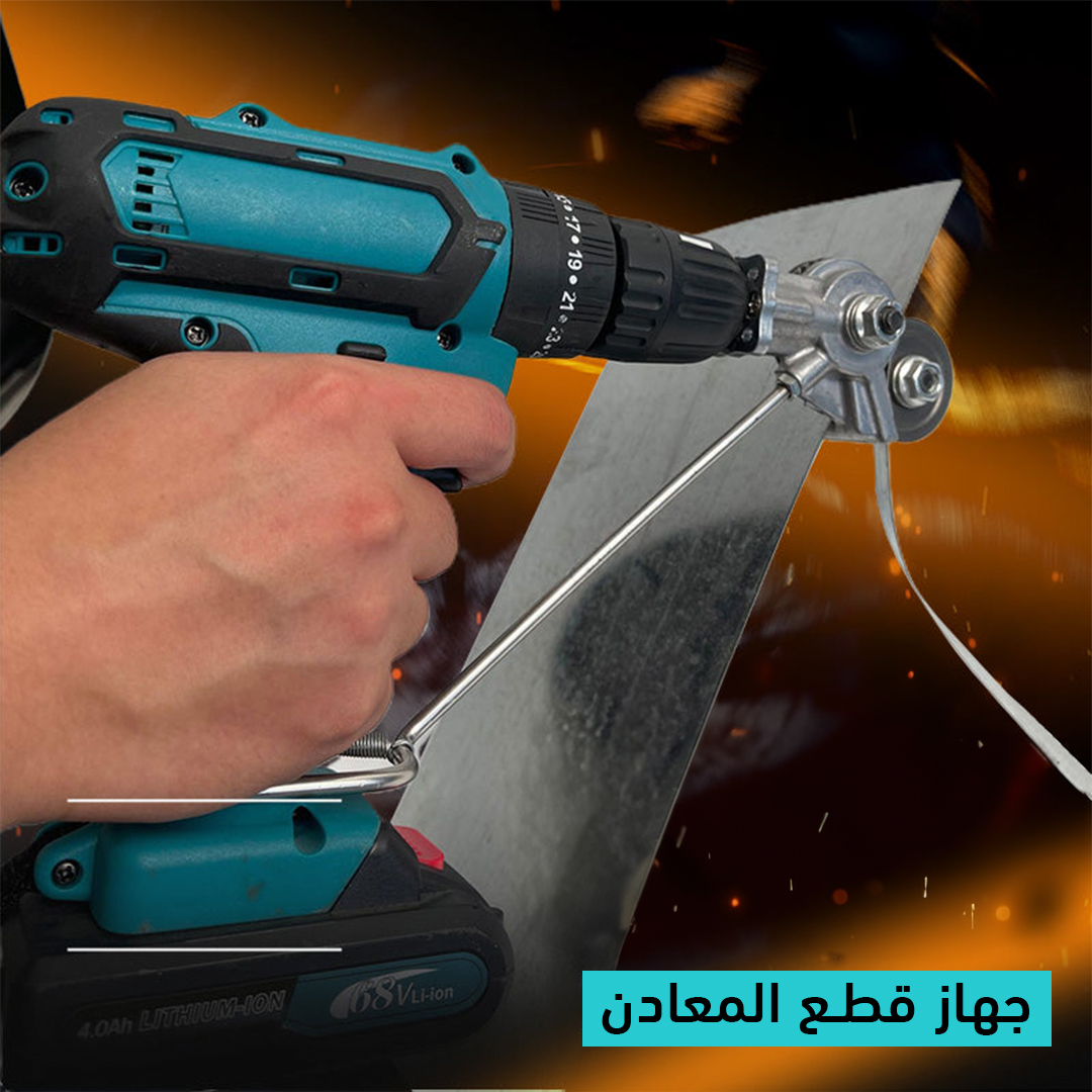 https://cdn.youcan.shop/stores/a58b668e6419d8f78e7f1a470bfcaa2a/products/OhJRqFg9zj4wXA3QG2s18J3657tMXTzWEKZdL9tV.jpg
