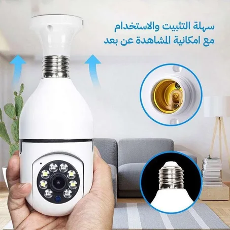 كاميرا المراقبة الذكية الاصلية ركز على كلمة اصلية⭐️