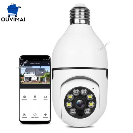 كاميرا المراقبة علي شكل مصباح