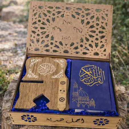 طقم القرآن الكريم أجمل هدية🎁
