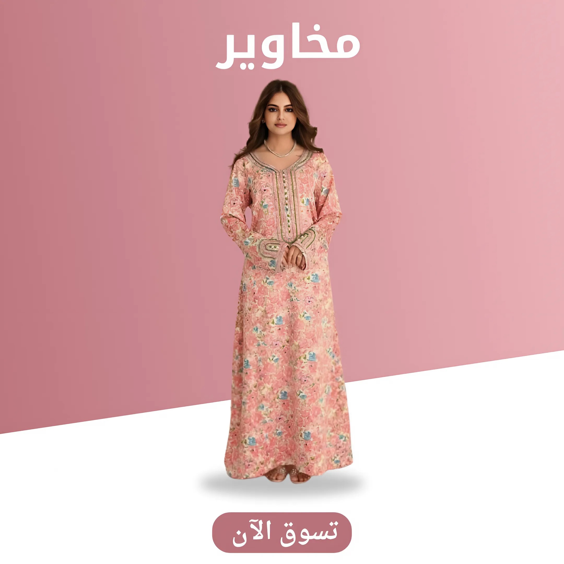 منتج 1