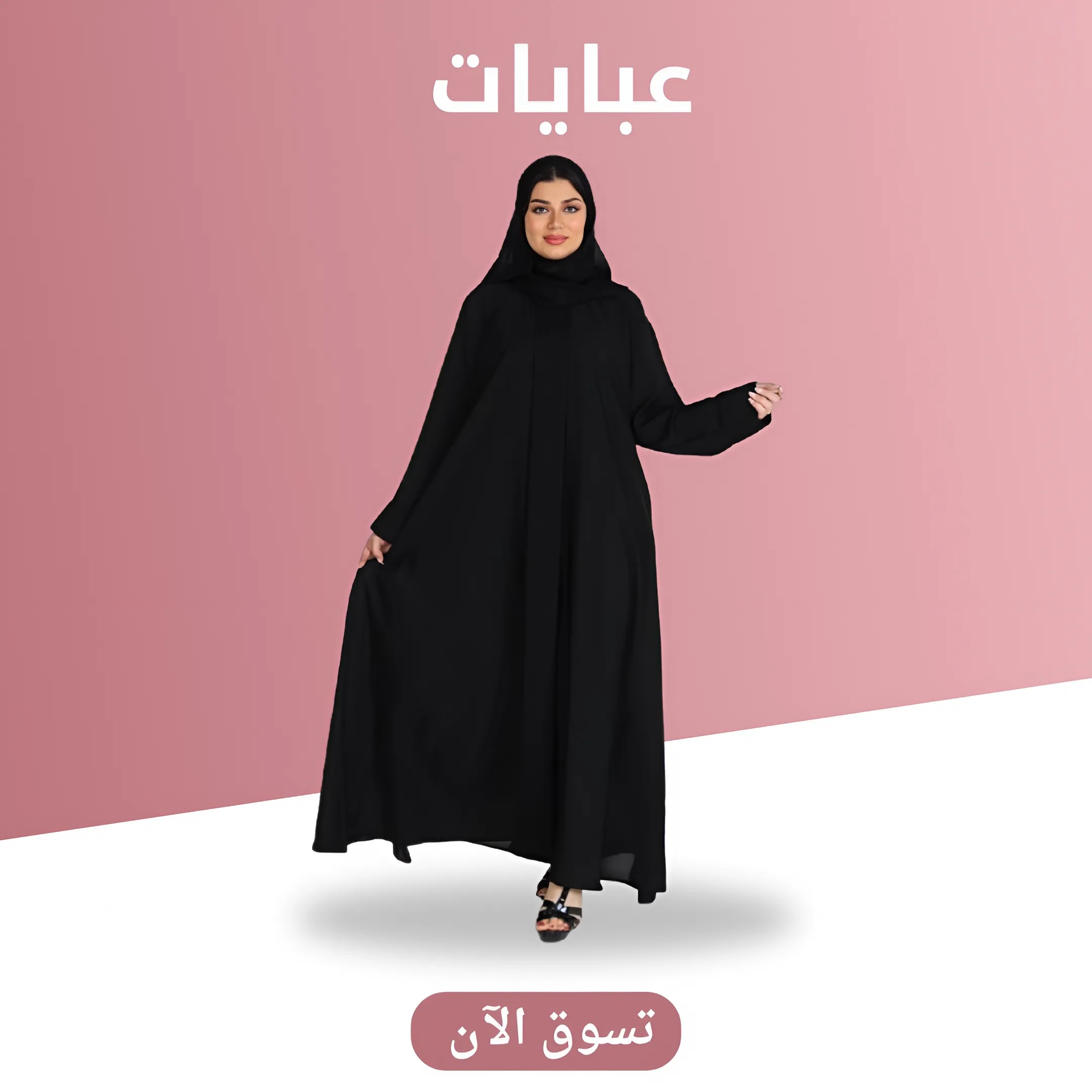 منتج 2