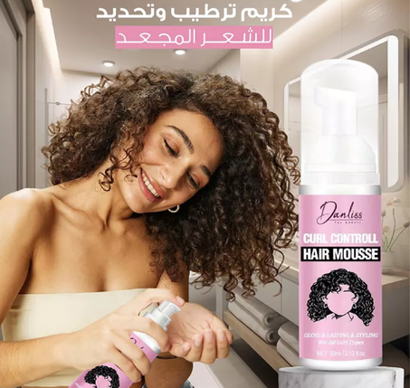 كريم ترطيب وتجديد الشعر المجعد