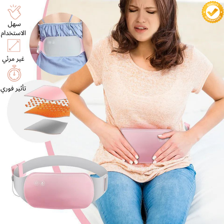 وسادة تسخين للدورة الشهرية