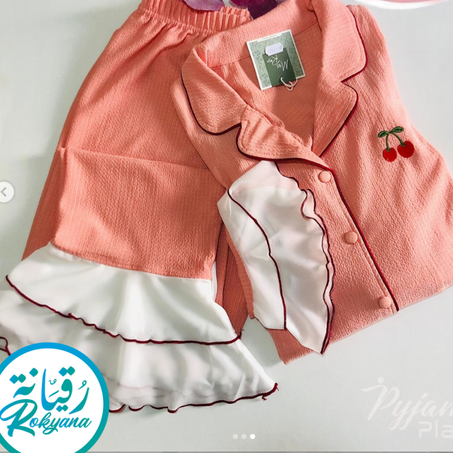 بيجامة فاخرة من قطعتين