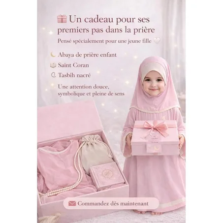 PREMIUM- عباية صلاة للأطفال – باك هدية