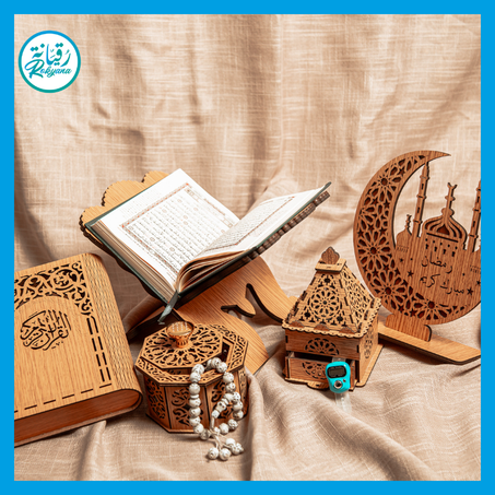 باك تزيين الركن الرمضاني