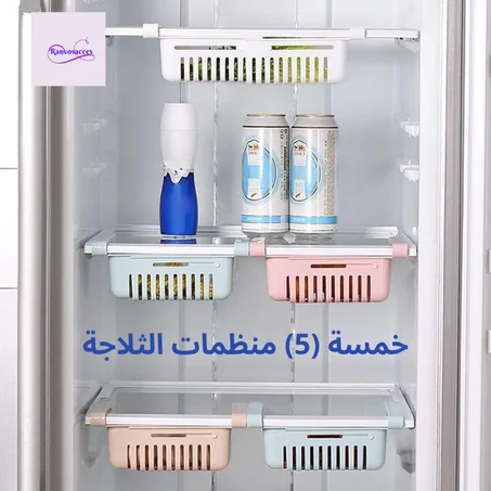 منظم الثلاجة قابل للسحب، صن  دوق تخزين مبتكر بتصميم فريد على شكل سلة تصنيف الاطعمة، بحامل للتعليق، 4 الوان - قطع متعدد الالوان