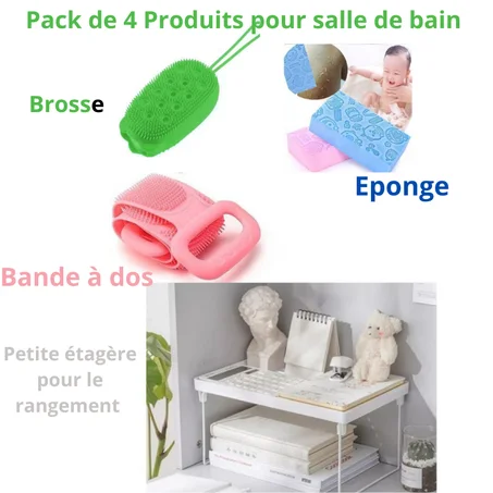 مجموعة من 4 قطع للحمام - حلول عملية وأنيقة لتنظيم حمامك