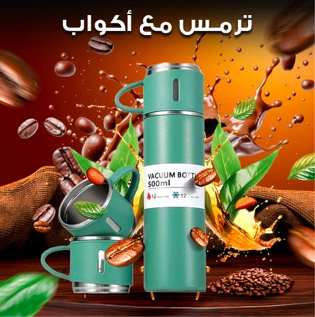 الكوب الحراري يخزن الماء البارد والساخن