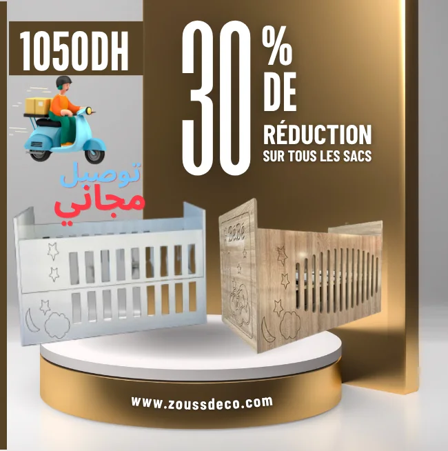 سرير طفل بطابقين