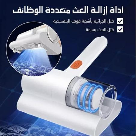المكنسة الصغيرة لجمع الغبار