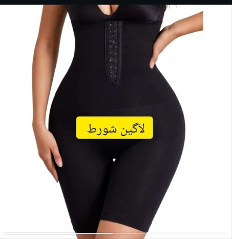 شورط شدّ البطن المريح