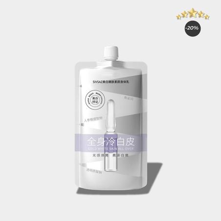 كريم تبييض الجسم بالكامل