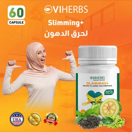 Slimming+ لحرق الدهون و خسارة ال-وزن طبيعيا من Viherbs