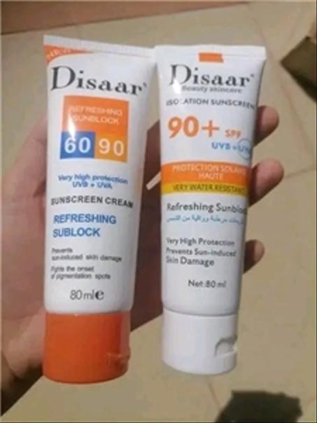 واقي الشمس جوج بثمن واحد