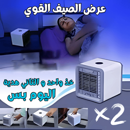 عرض 2 مكيف محمول مضيء ضمان عامين