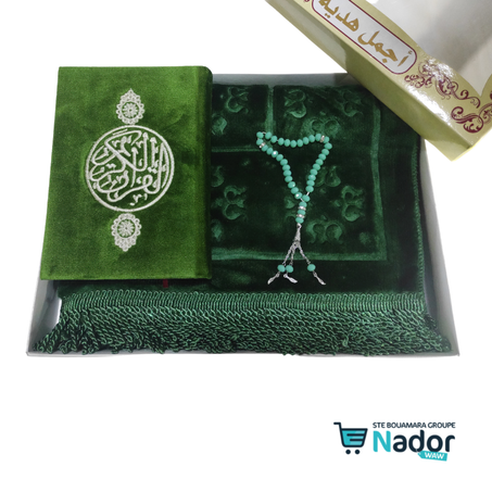 أجمل هدية مصحف برواية ورش +سجادة+مسبحة