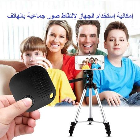 جهاز تعقب ذكي بالبلوتوث