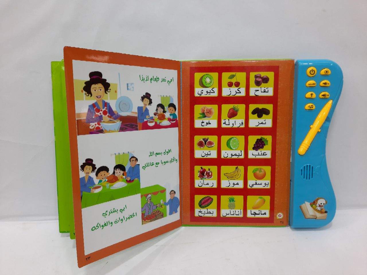 الاطفال الكتاب الالكتروني لتعليم الكتاب الالكتروني