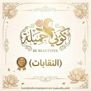 نقابات