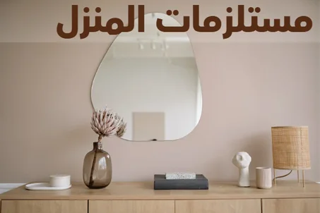 التصنيف الأول