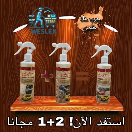 Brillant PNEU + Nettoyant JANTES + Nettoyant OPTIC