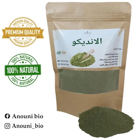 حنة الأنديݣو