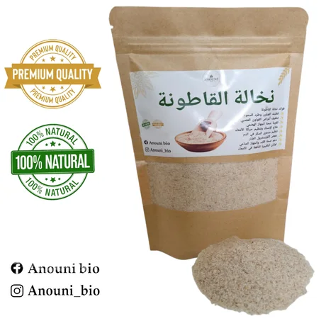 نخالة القاطونة