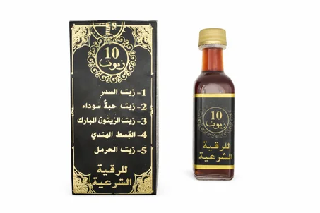 10 Huiles de Rokia charria