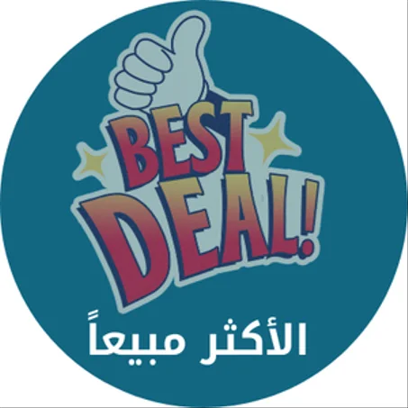 الأكثرمبيعاً