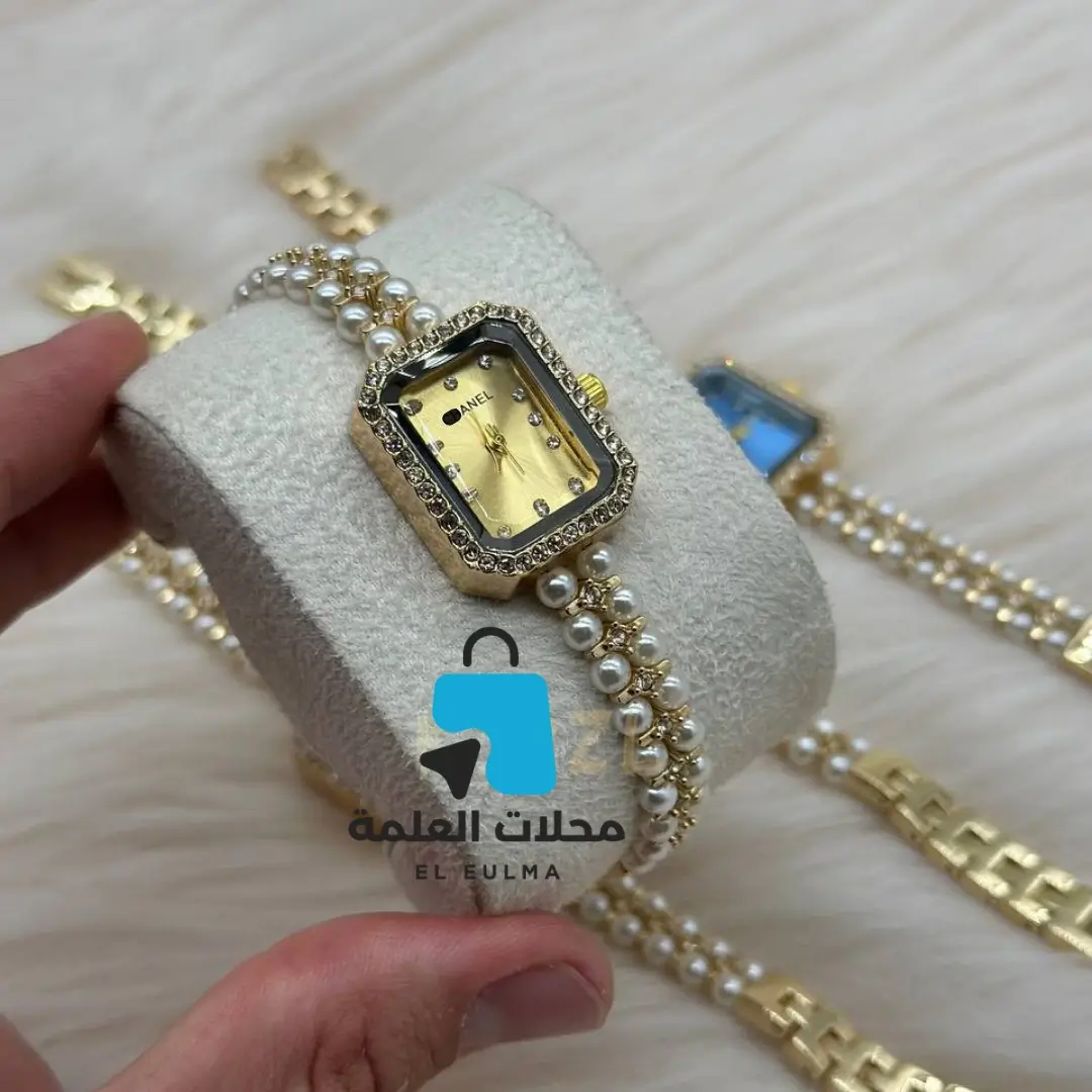 ساعة شنال الراقية