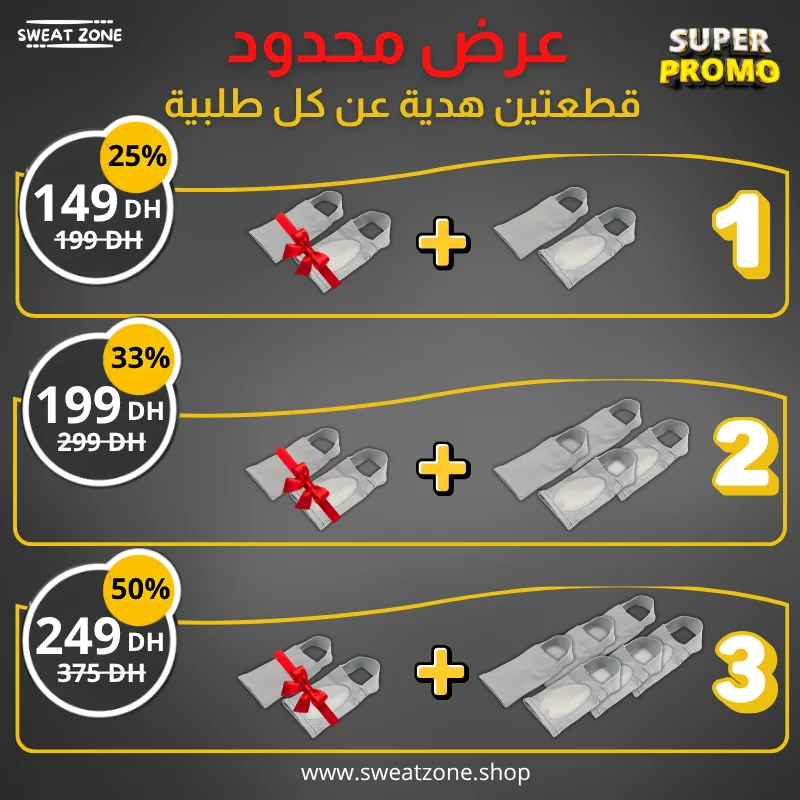 دعامات طبية للقدم المسطحة (للنساء والرجال) الكبار