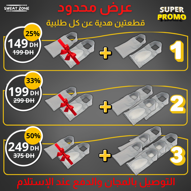 دعامات طبية للقدم المسطحة للكبار