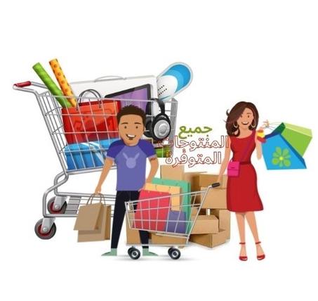 جميع المنتوجات المتوفرة