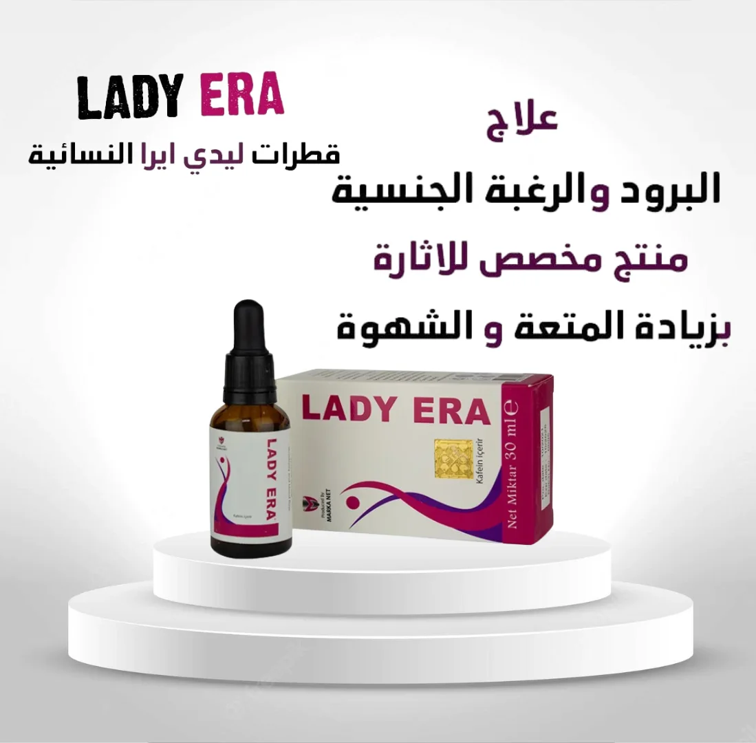 Lady Era For Women lady-era-for-women