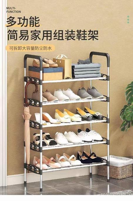 Étagère à chaussures simple à monter soi-même - Étagère de rangement pour chaussures - Économie d'espace - Amovible