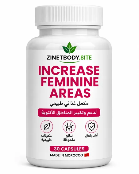 زيادة المناطق الأنتوية