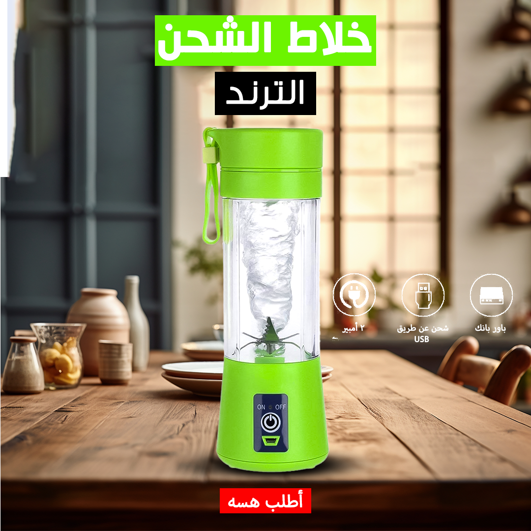 عرض خلاط الشحن الترند + الفرشاة الدوارة لتنظيف جميع الاسطح