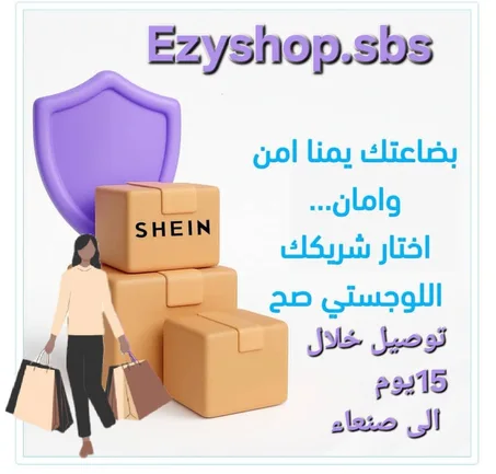 جهز سلتك من شي ان وعلينا الباقي \وتس اب783075881