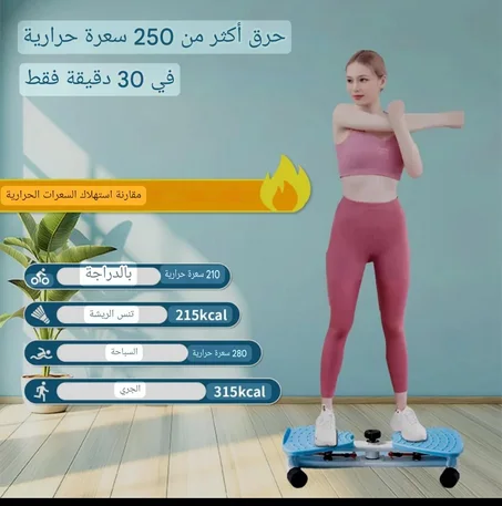 جهاز نحت الخصر، وهو أداة لياقة بدنية منزلية مدمجة