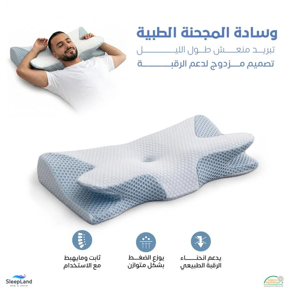 مخدة الفراشة الطبية | المجنحة
